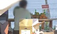 불법 무속행위에 멍드는 산과 바다