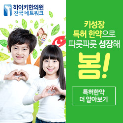 ê´ê³&nbsp; ì±ì¥í´ë¦¬ëíì´í¤íìì