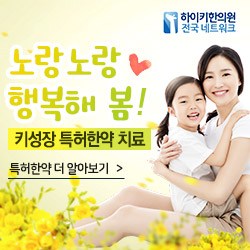 ê´ê³&nbsp; ì±ì¥í´ë¦¬ëíì´í¤íìì