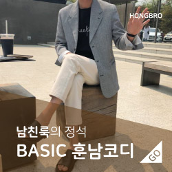 ê´ê³  ë¨ì¹ë£©ì ì ì íë¸ë¡