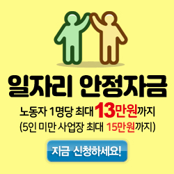 ê´ê³  ì¼ìë¦¬ ìì ìê¸ ë¸ëì 1ëªë¹ ìµë 13ë§ìê¹ì§ ì ì²­