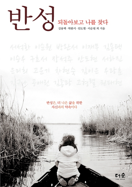 책표지를 클릭하시면 창을 닫습니다.