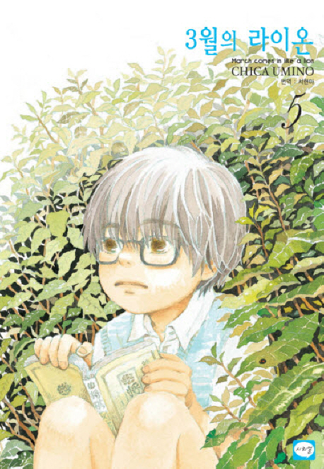 역대 일본만화대상 수상작 | 인스티즈