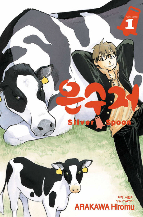 역대 일본만화대상 수상작 | 인스티즈