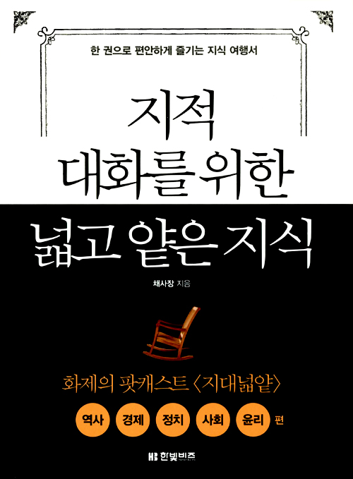 책표지를 클릭하시면 창을 닫습니다.