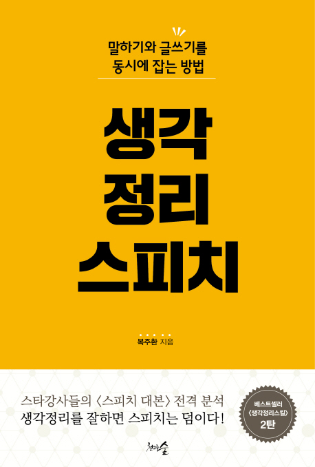 책표지를 클릭하시면 창을 닫습니다.