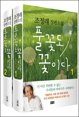 책표지를 클릭하시면 창을 닫습니다.