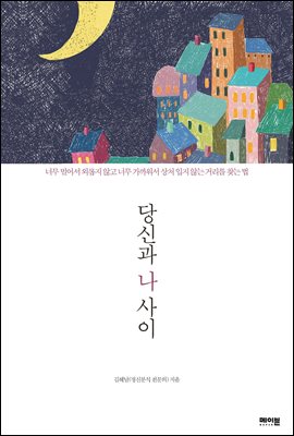 책표지를 클릭하시면 창을 닫습니다.