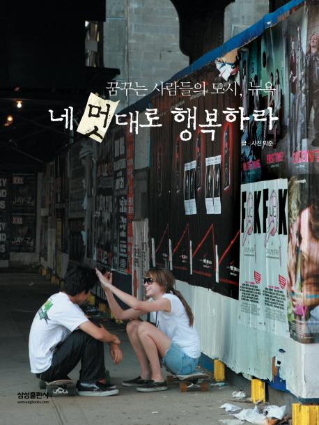책표지를 클릭하시면 창을 닫습니다.