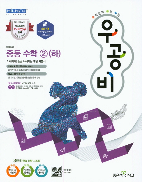 책표지를 클릭하시면 창을 닫습니다.