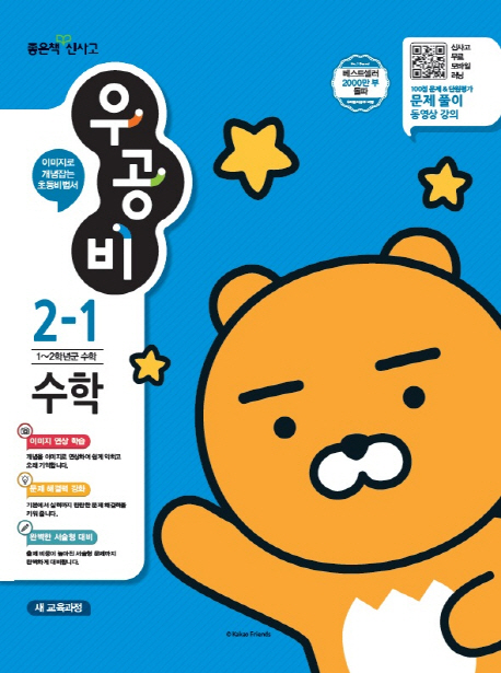 책표지를 클릭하시면 창을 닫습니다.