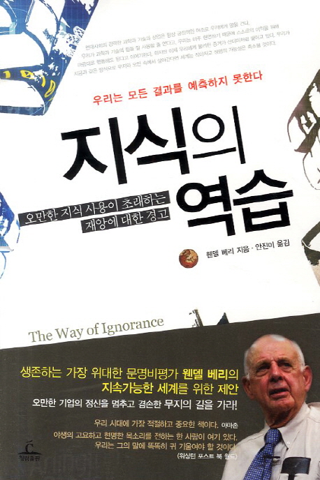 책표지를 클릭하시면 창을 닫습니다.