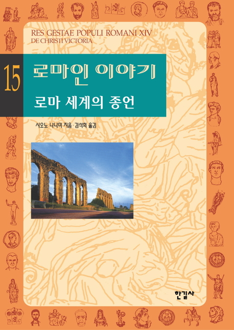 책표지를 클릭하시면 창을 닫습니다.