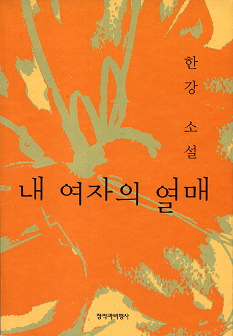 책표지를 클릭하시면 창을 닫습니다.