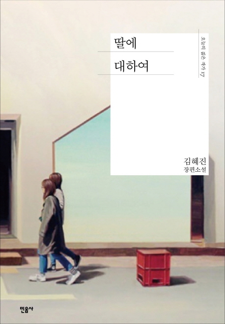 책표지를 클릭하시면 창을 닫습니다.
