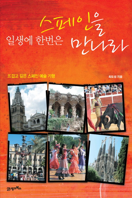 책표지를 클릭하시면 창을 닫습니다.
