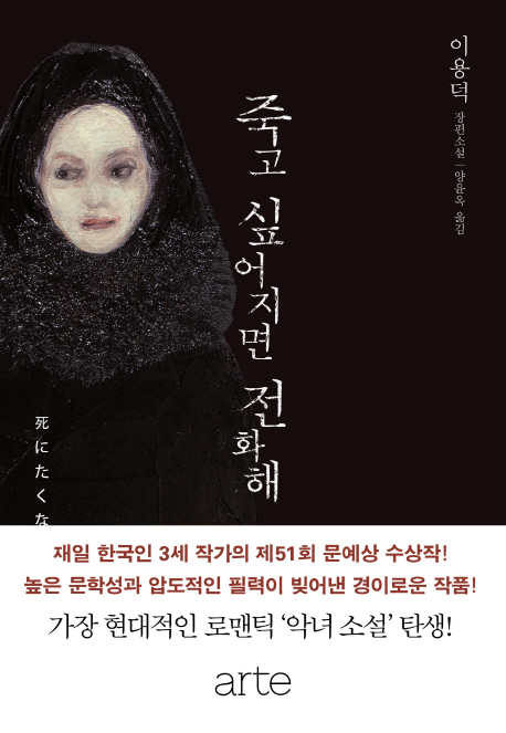 책표지를 클릭하시면 창을 닫습니다.
