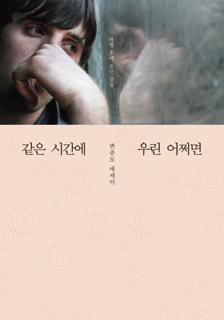 책표지를 클릭하시면 창을 닫습니다.