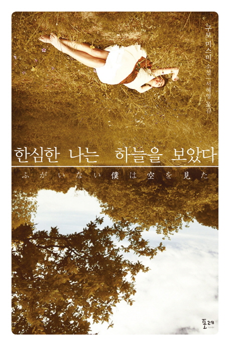 책표지를 클릭하시면 창을 닫습니다.
