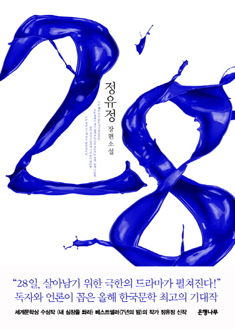 책표지를 클릭하시면 창을 닫습니다.
