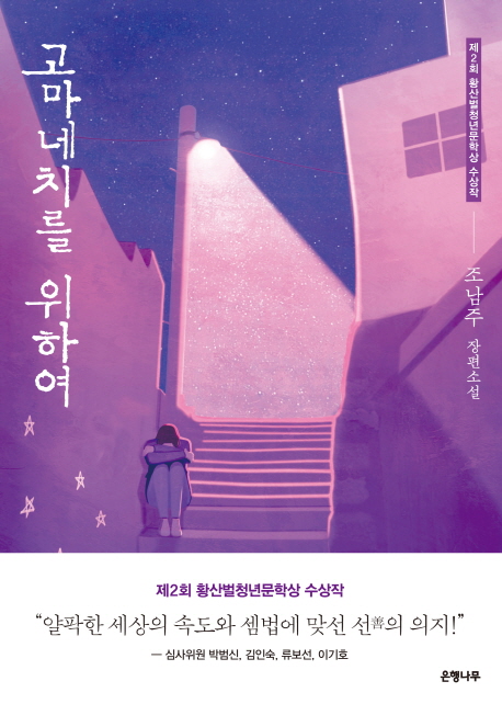 책표지를 클릭하시면 창을 닫습니다.