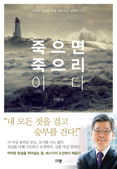 책표지를 클릭하시면 창을 닫습니다.