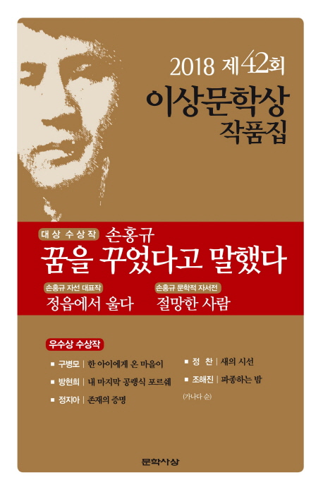 책표지를 클릭하시면 창을 닫습니다.