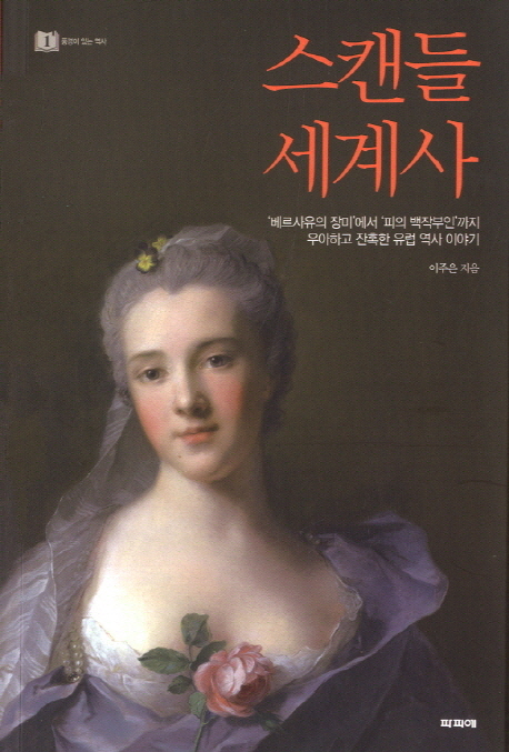 책표지를 클릭하시면 창을 닫습니다.
