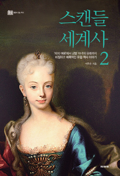 책표지를 클릭하시면 창을 닫습니다.