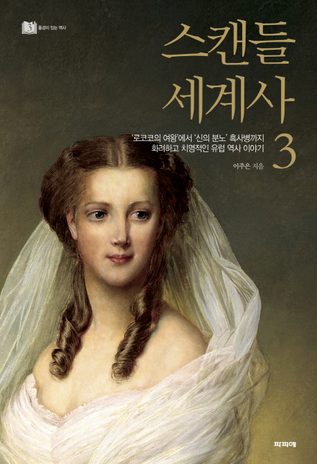 책표지를 클릭하시면 창을 닫습니다.