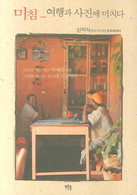 책표지를 클릭하시면 창을 닫습니다.