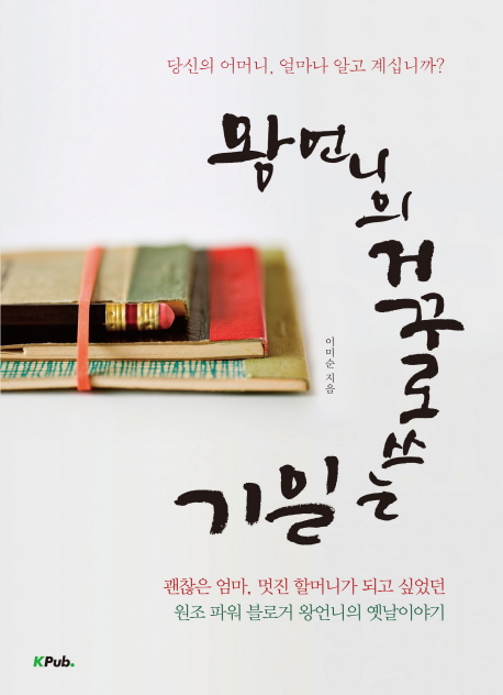 책표지를 클릭하시면 창을 닫습니다.