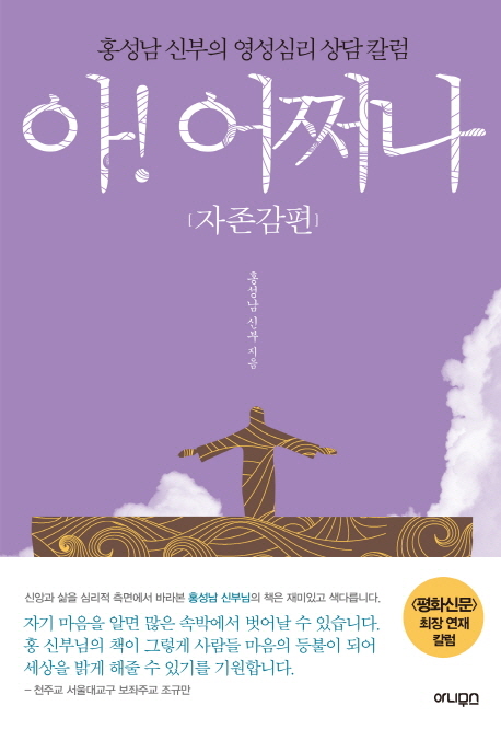 책표지를 클릭하시면 창을 닫습니다.