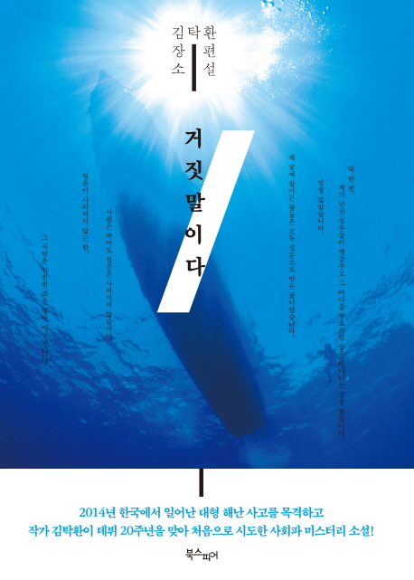 책표지를 클릭하시면 창을 닫습니다.