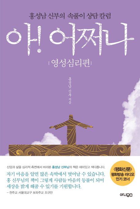 책표지를 클릭하시면 창을 닫습니다.