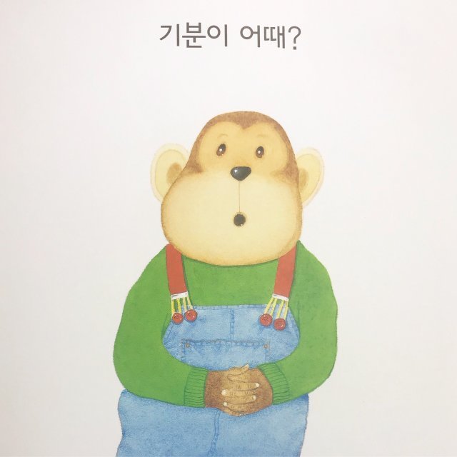 장정은