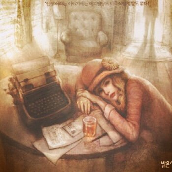 매직카펫라이드