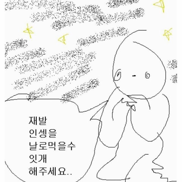 래미