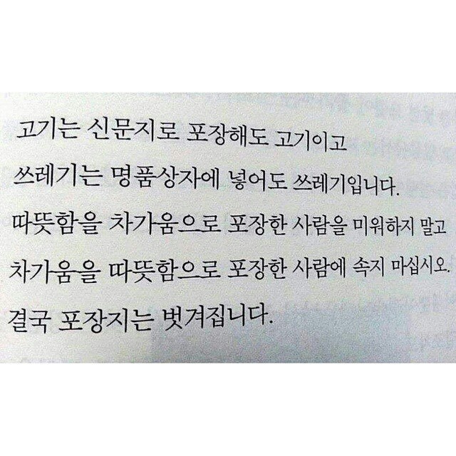 은송
