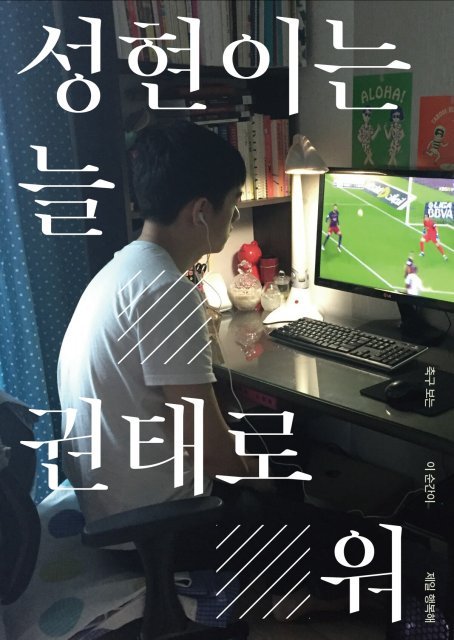 조씨성현