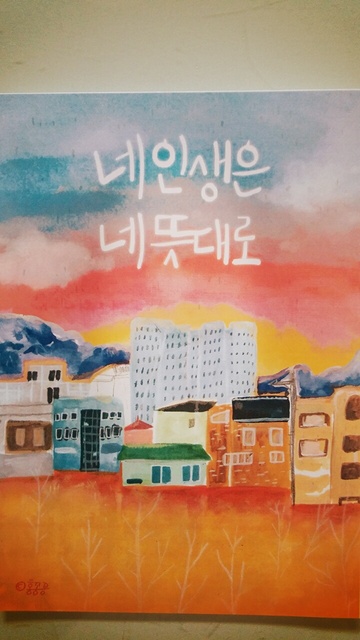 이미정