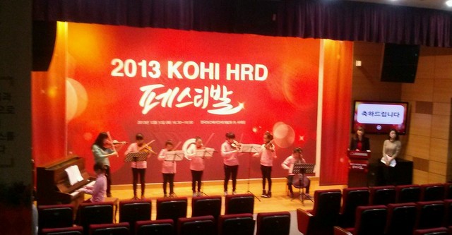 오송지역아동센터정미