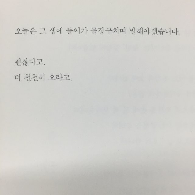 고현경