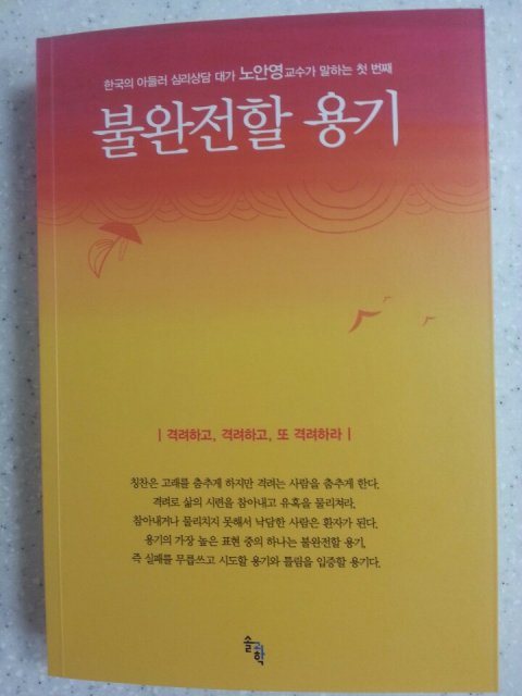 이주련건하건우