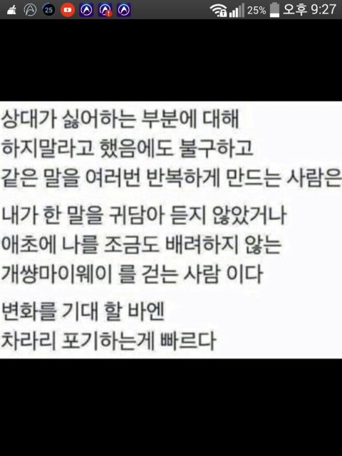 가는말이 고와야 오는말이 곱다 역지사지 정의구현 참교육