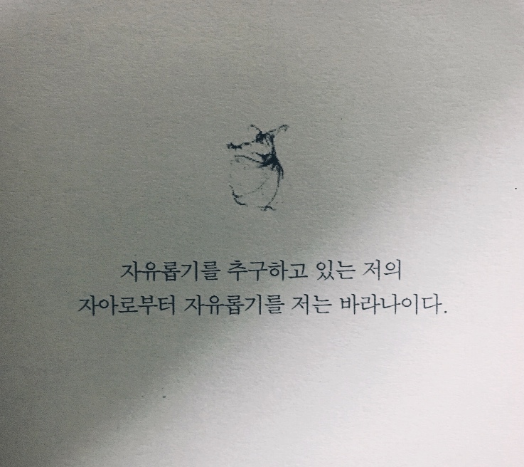 수르바