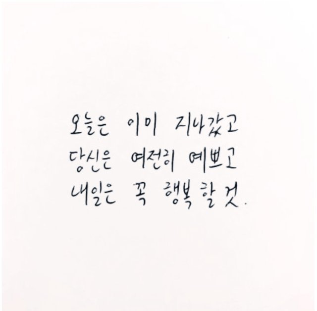 제은희