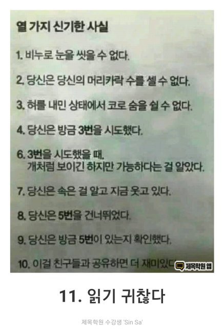 비공개