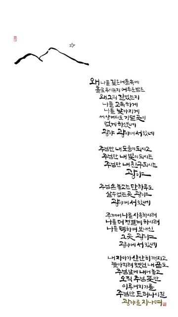 최인숙 insook choi