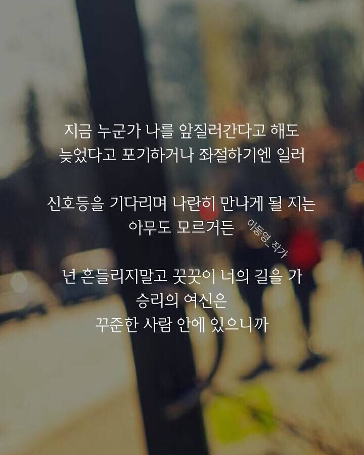 감성글귀 2개 이동영